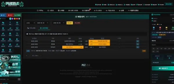 먹튀갤러리 제보에 첨부된 이미지 1