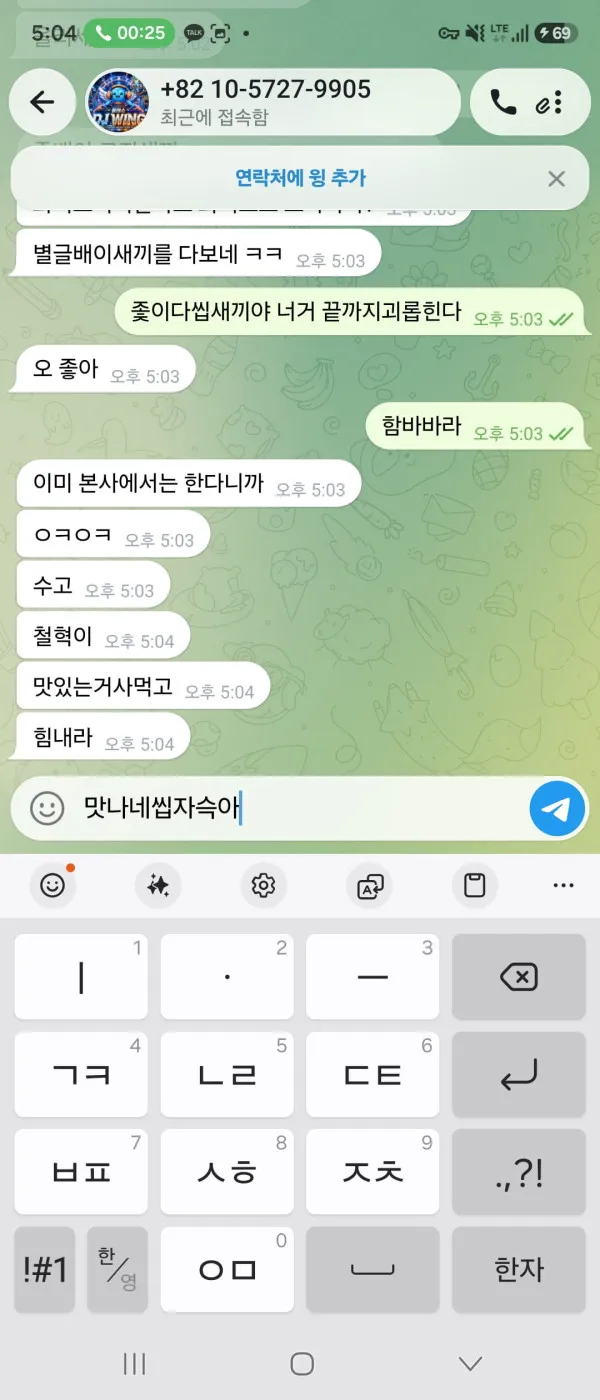 먹튀갤러리 제보에 첨부된 이미지 2