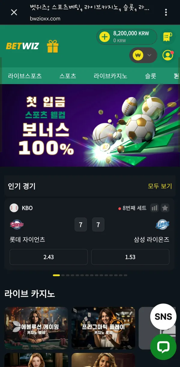 먹튀갤러리 제보에 첨부된 이미지 9