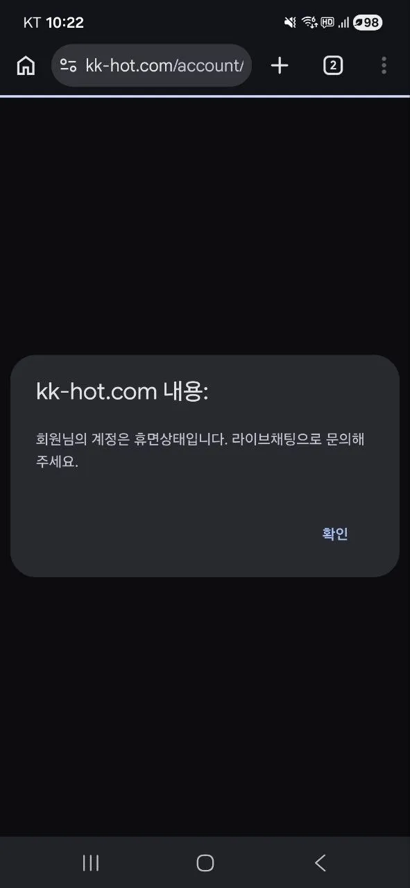 먹튀갤러리 제보에 첨부된 이미지 3