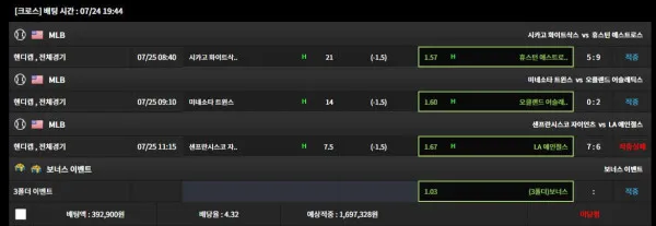 먹튀갤러리 제보에 첨부된 이미지 1
