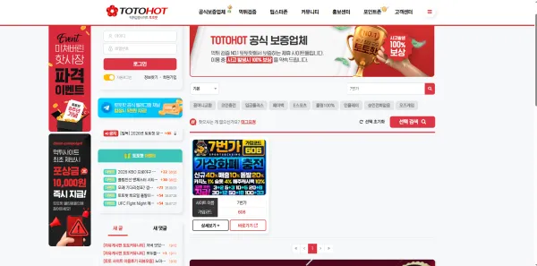 먹튀갤러리 제보에 첨부된 이미지 4