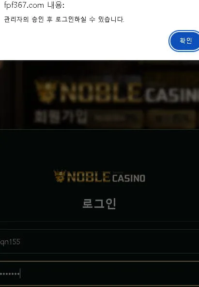 먹튀갤러리 제보에 첨부된 이미지 2