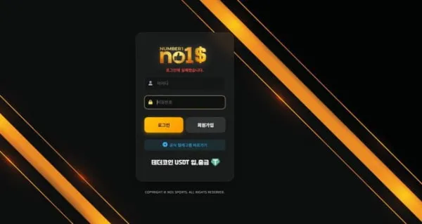 먹튀갤러리 제보에 첨부된 이미지 1