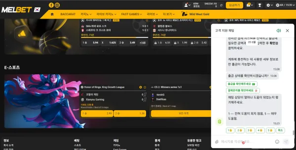 먹튀갤러리 제보에 첨부된 이미지 1