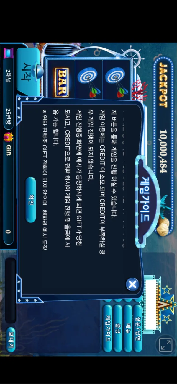 먹튀갤러리 제보에 첨부된 이미지 5