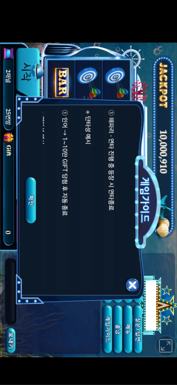 먹튀갤러리 제보에 첨부된 이미지 6