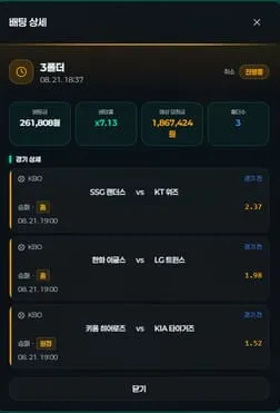 먹튀갤러리 제보에 첨부된 이미지 1