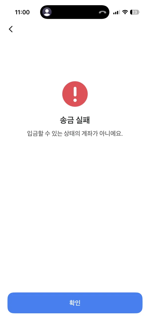 먹튀갤러리 제보에 첨부된 이미지 2