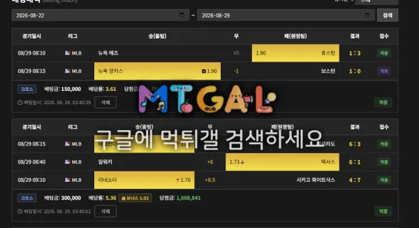먹튀갤러리 제보에 첨부된 이미지 1