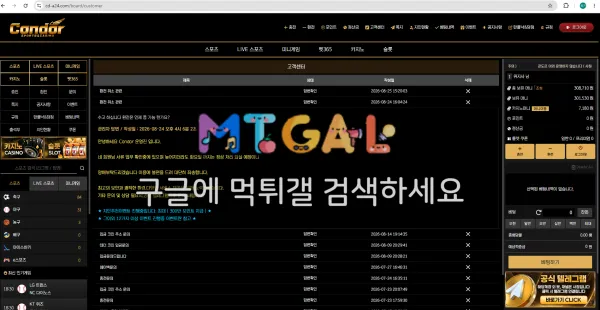 먹튀갤러리 제보에 첨부된 이미지 4