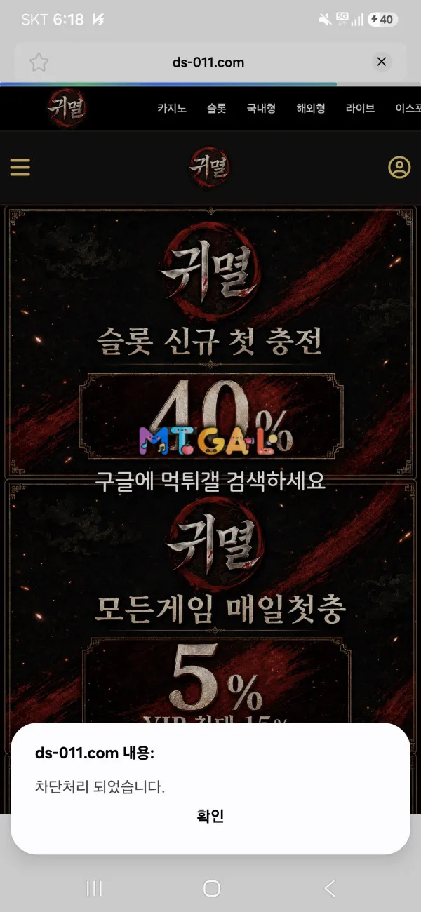 먹튀갤러리 제보에 첨부된 이미지 1