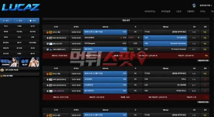 먹튀스팟 제보에 첨부된 이미지 1