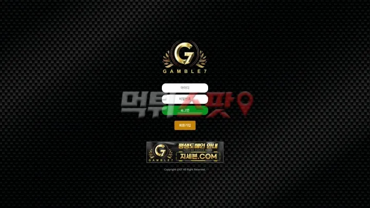 먹튀스팟 제보에 첨부된 이미지 1