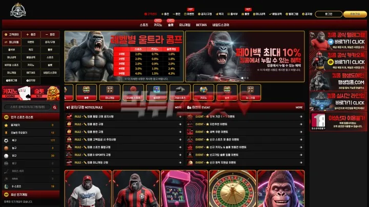 먹튀스팟 제보에 첨부된 이미지 1