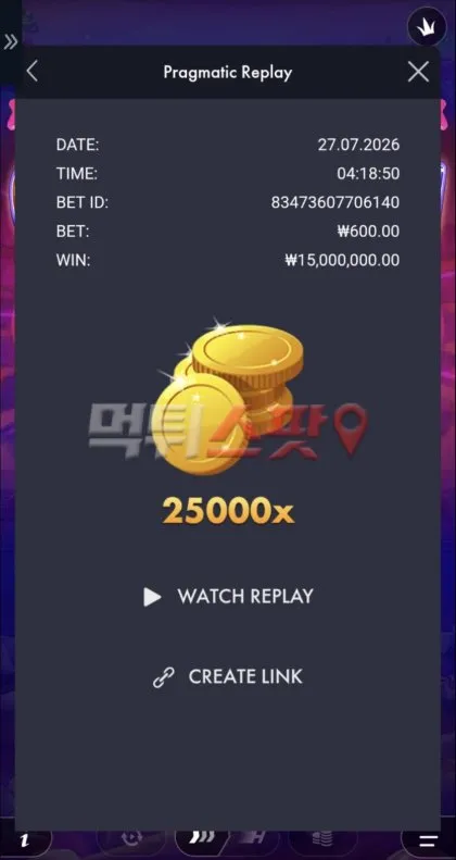 먹튀스팟 제보에 첨부된 이미지 3