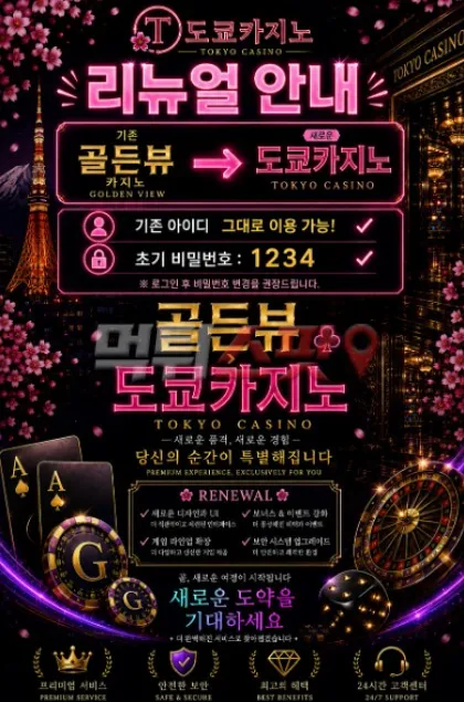 먹튀스팟 제보에 첨부된 이미지 1