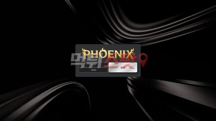 먹튀스팟 제보에 첨부된 이미지 1