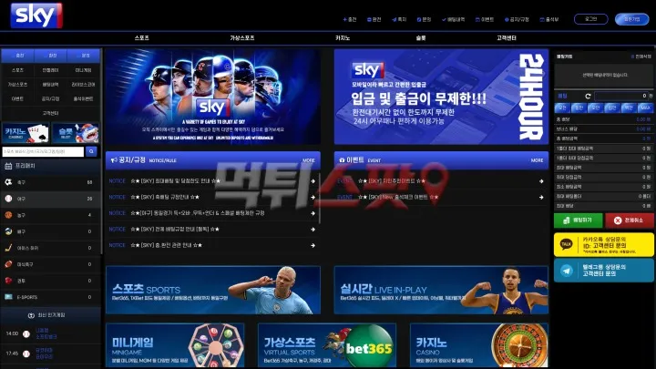 먹튀스팟 제보에 첨부된 이미지 1