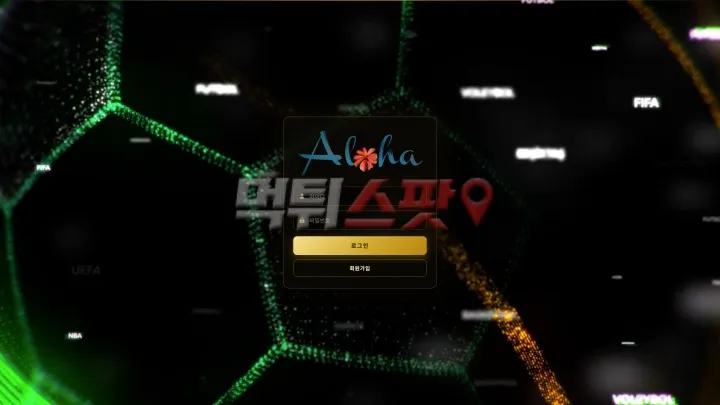 먹튀스팟 제보에 첨부된 이미지 1