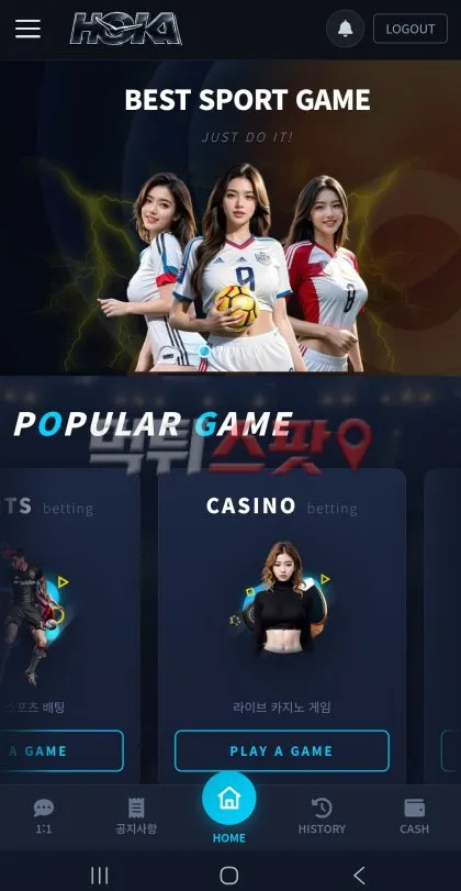 먹튀스팟 제보에 첨부된 이미지 1