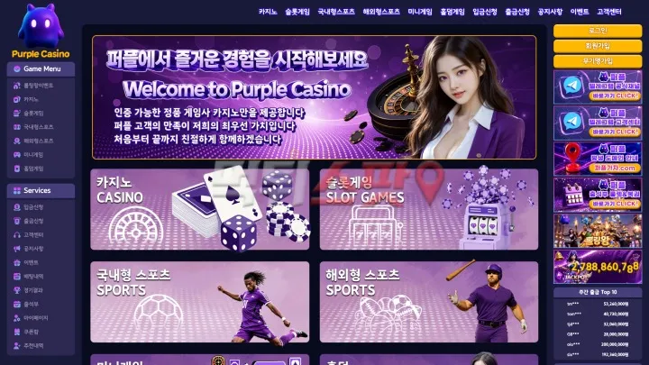 먹튀스팟 제보에 첨부된 이미지 1