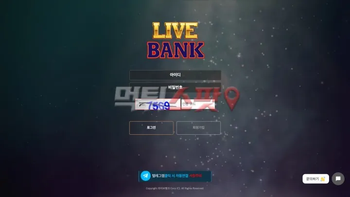 먹튀스팟 제보에 첨부된 이미지 1