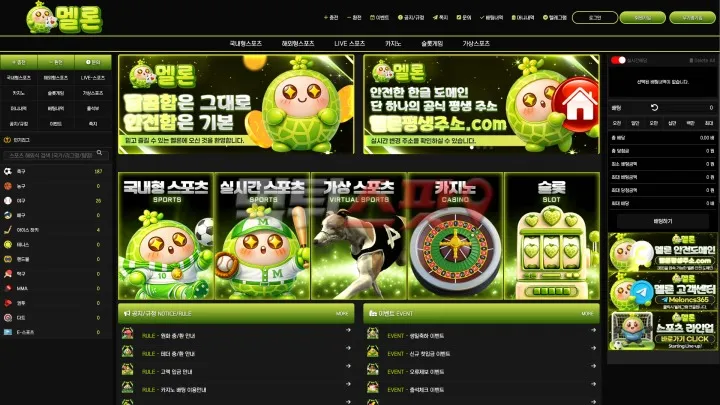 먹튀스팟 제보에 첨부된 이미지 1