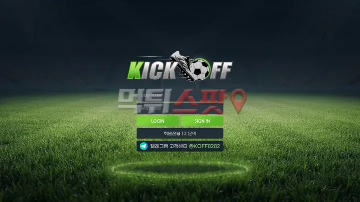 먹튀스팟 제보에 첨부된 이미지 1