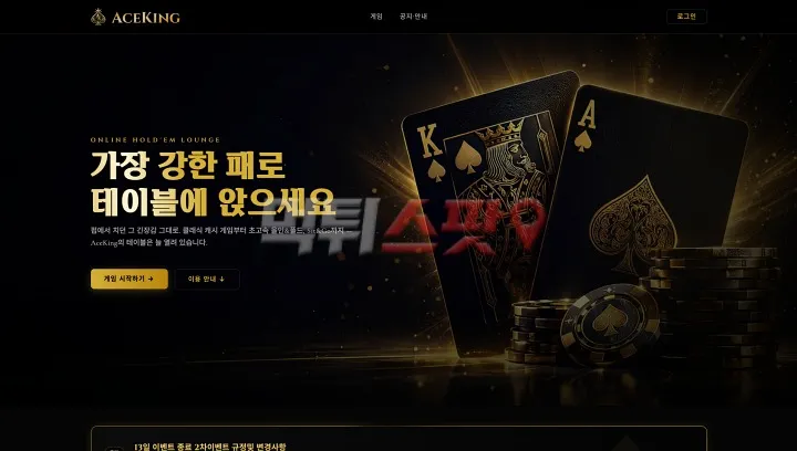 먹튀스팟 제보에 첨부된 이미지 1