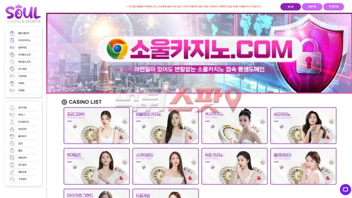 먹튀스팟 제보에 첨부된 이미지 1