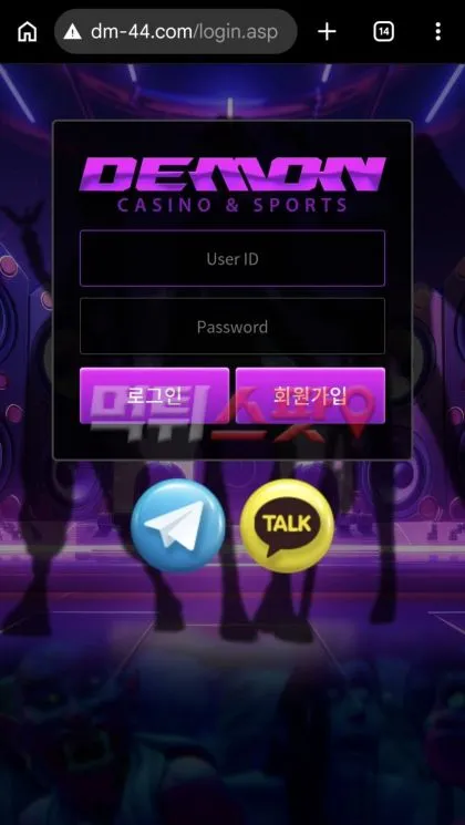 먹튀스팟 제보에 첨부된 이미지 1