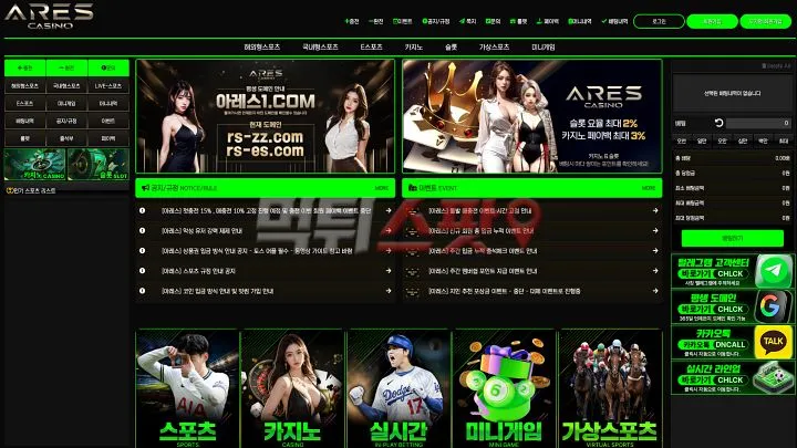 먹튀스팟 제보에 첨부된 이미지 1