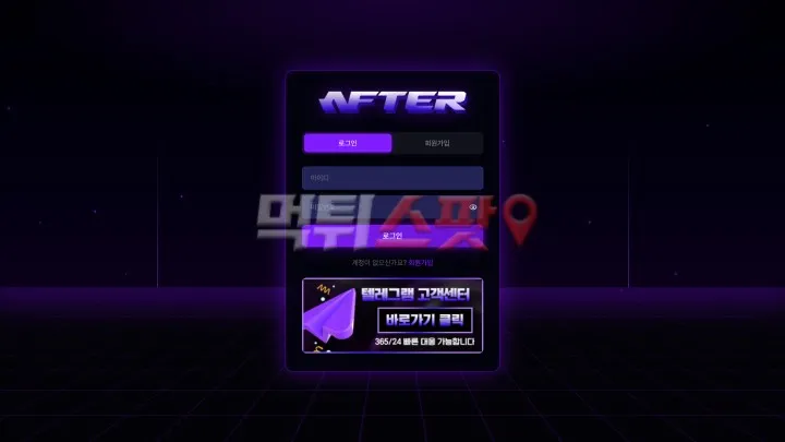 먹튀스팟 제보에 첨부된 이미지 1