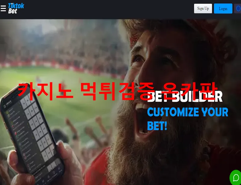 온카판 제보에 첨부된 이미지 1