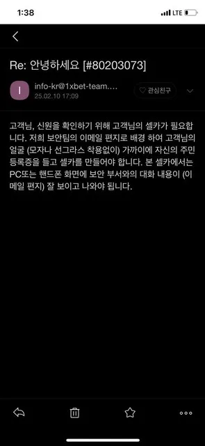 슈어맨 제보에 첨부된 이미지 1