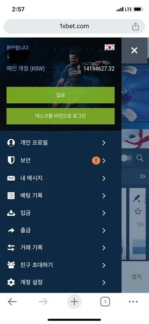 슈어맨 제보에 첨부된 이미지 4