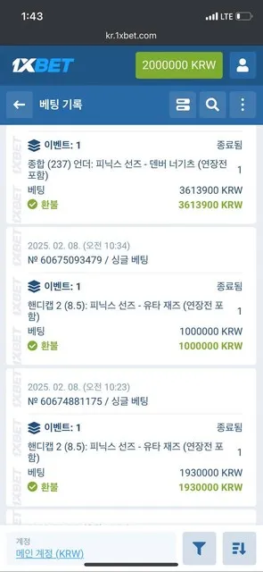 슈어맨 제보에 첨부된 이미지 6