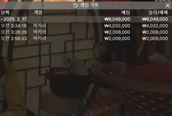 슈어맨 제보에 첨부된 이미지 5