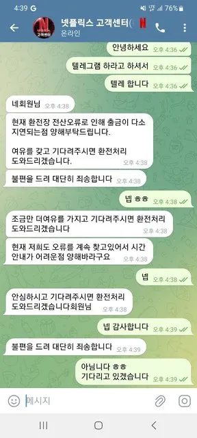 슈어맨 제보에 첨부된 이미지 3