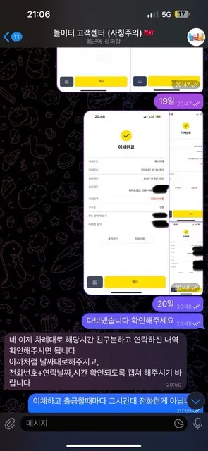 슈어맨 제보에 첨부된 이미지 1