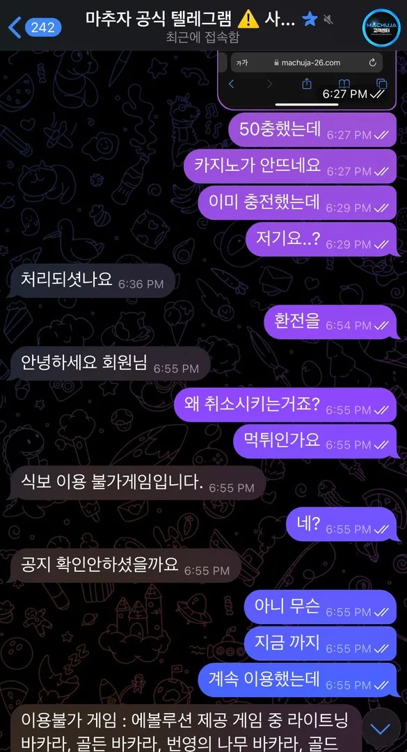 슈어맨 제보에 첨부된 이미지 1