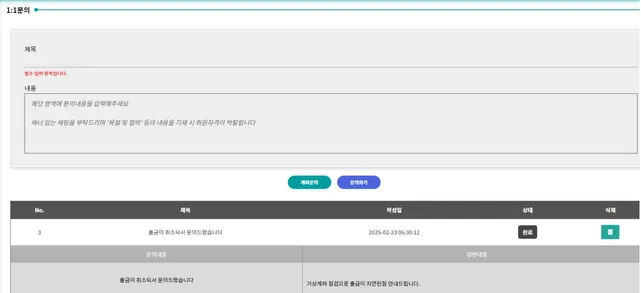 슈어맨 제보에 첨부된 이미지 2