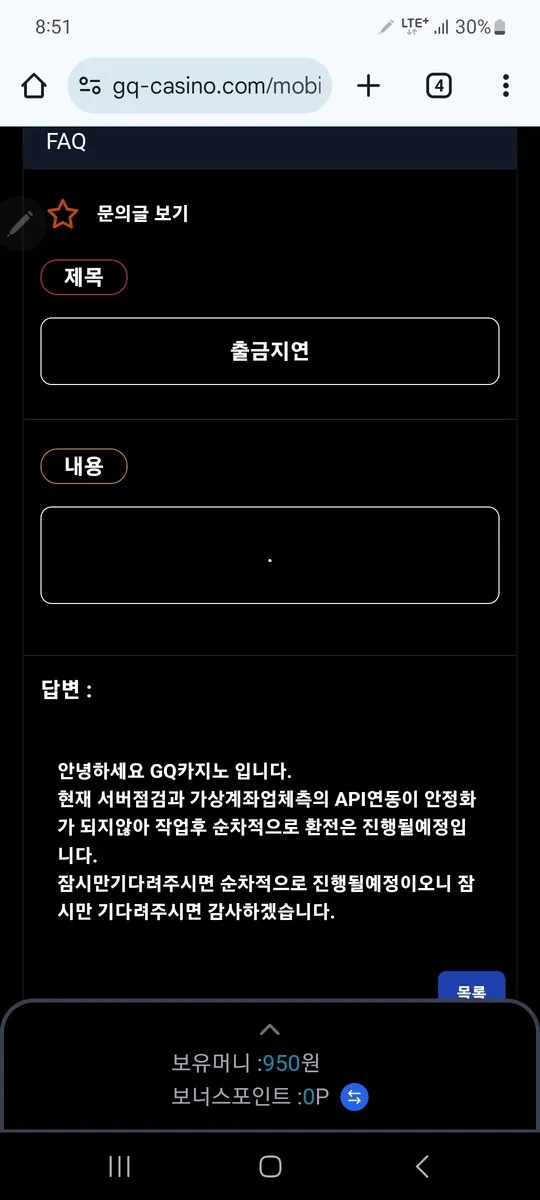 슈어맨 제보에 첨부된 이미지 2
