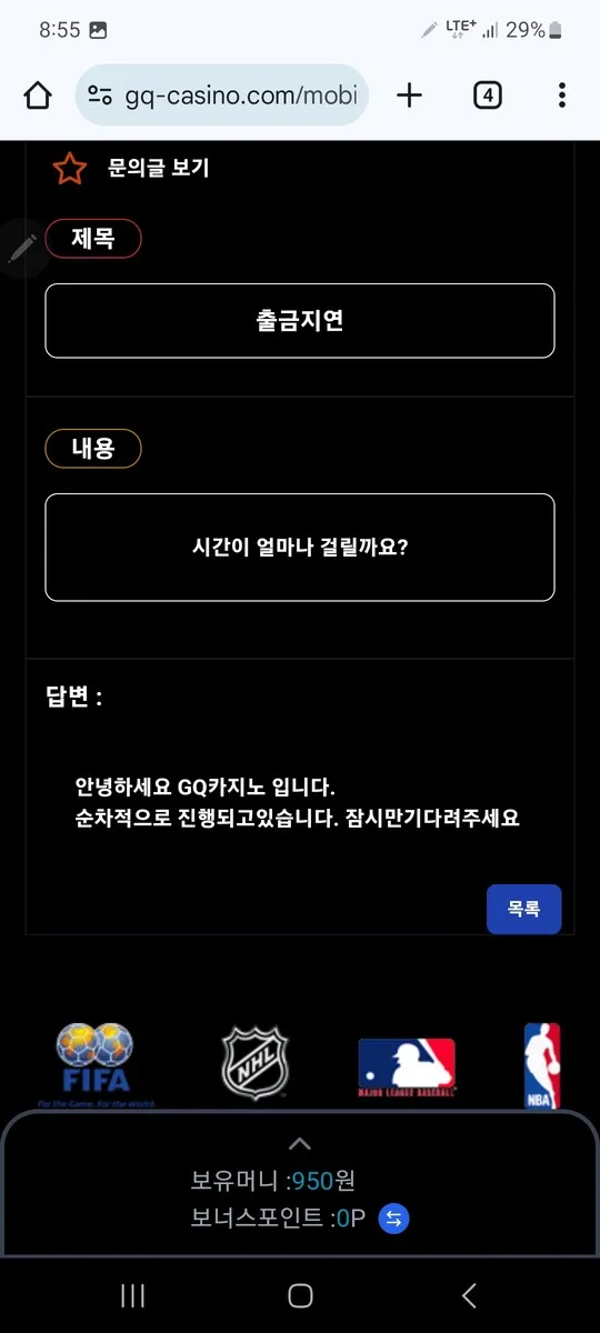 슈어맨 제보에 첨부된 이미지 4
