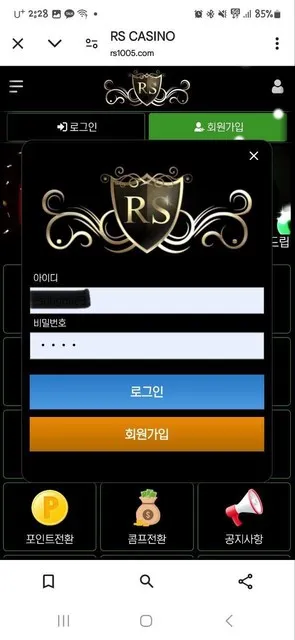 슈어맨 제보에 첨부된 이미지 1