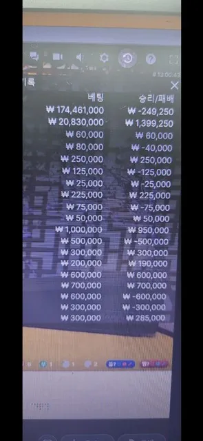 슈어맨 제보에 첨부된 이미지 3