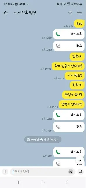 슈어맨 제보에 첨부된 이미지 7
