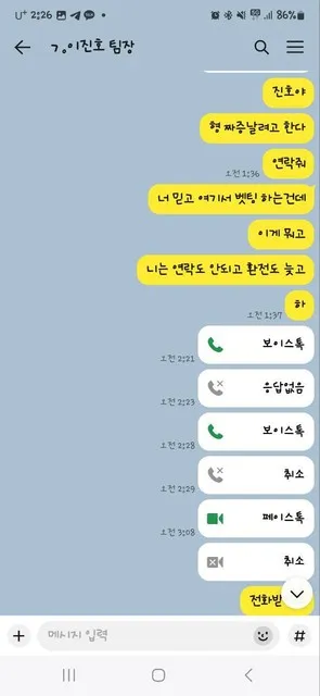 슈어맨 제보에 첨부된 이미지 8