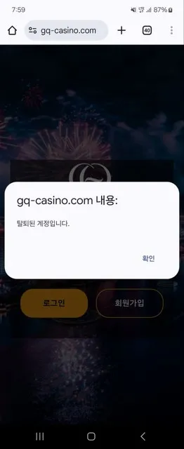 슈어맨 제보에 첨부된 이미지 1